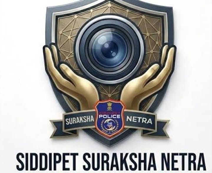 సిద్దిపేటలో 330 సీసీ కెమెరాల ప్రారంభం