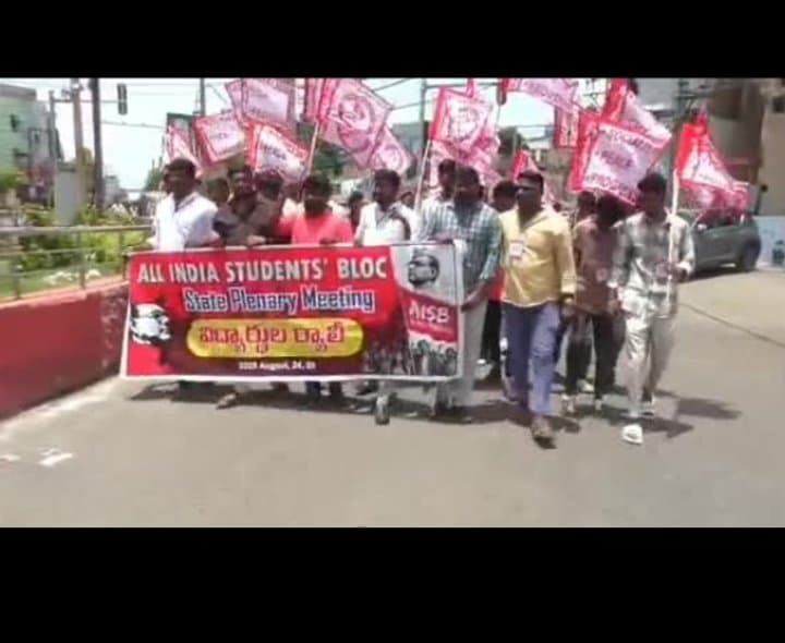 విద్యారంగ సమస్యలపై ఏఐఎస్‌బీ ర్యాలీ