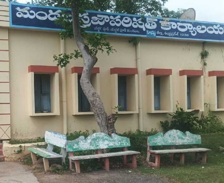 యద్దనపూడి 14 పంచాయతీలకు గెజిట్ నోటిఫికేషన్ విడుదల - Udayam