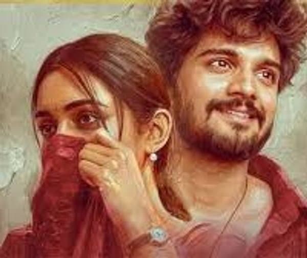 ‘దీవాన’ ట్రైలర్ విడుదల - Udayam Digital