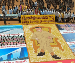 చంద్రబాబు 76వ పుట్టినరోజు: ధాన్యపు గింజలతో అద్భుత చిత్రపటం. - Udayam Digital
