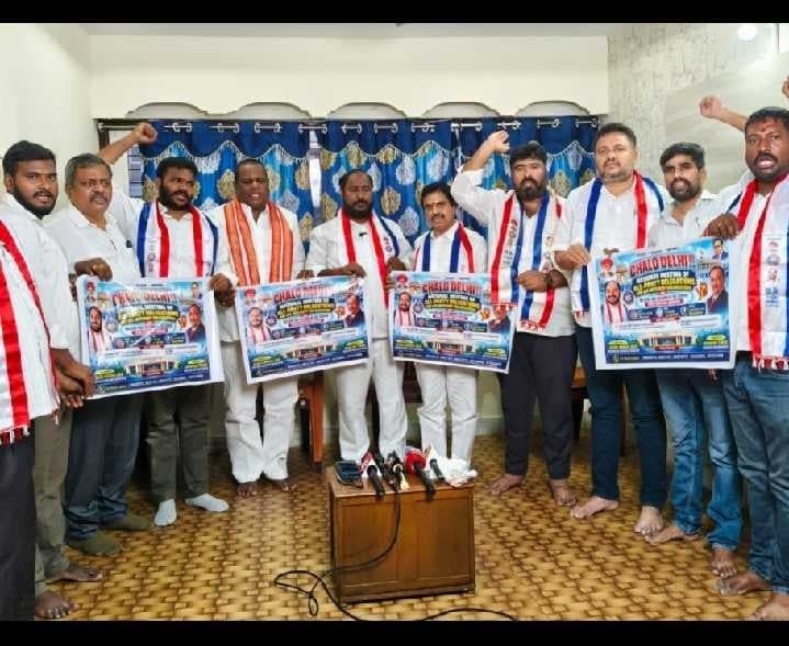 ఓబీసీ సదస్సు పోస్టర్ల ఆవిష్కరణ - Udayam