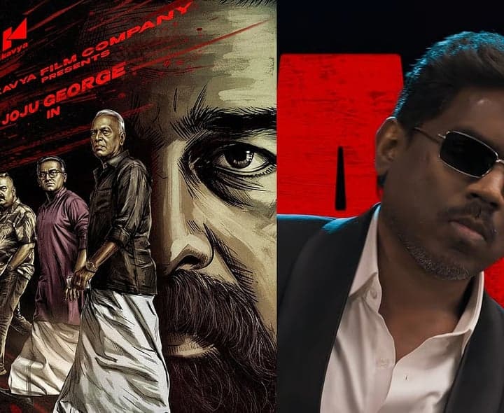 ‘పరిపాడి’ ఫస్ట్‌లుక్‌.. యువన్‌ పాట విడుదల