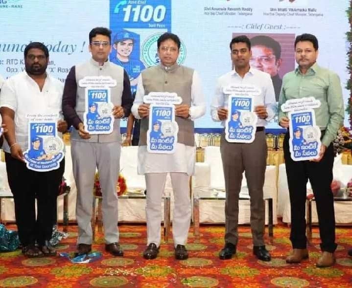 మీసేవకు నెలలో 3,885 కాల్స్ - Udayam