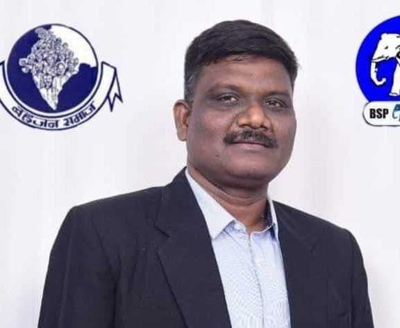 BSP మాజీ రాష్ట్ర అధ్యక్షుడు మృతి - Udayam