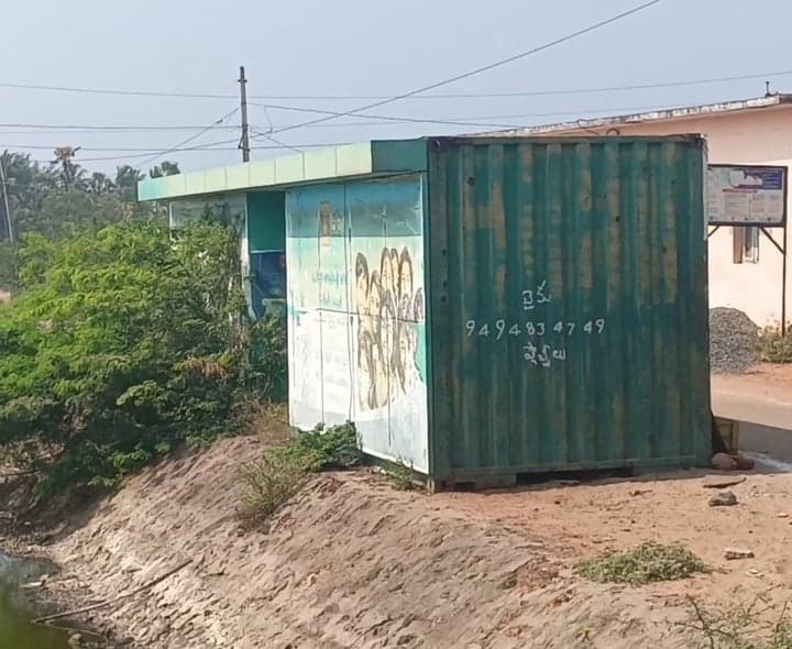 చిర్రయానాంలో వాటర్ ATM నిరుపయోగం - Udayam