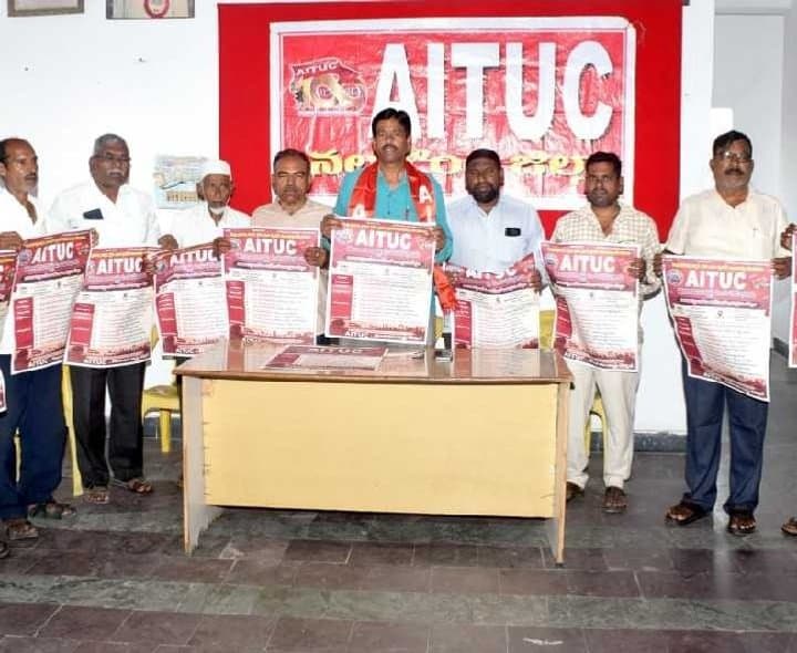 లేబర్ కోడ్‌లపై AITUC  విమర్శలు