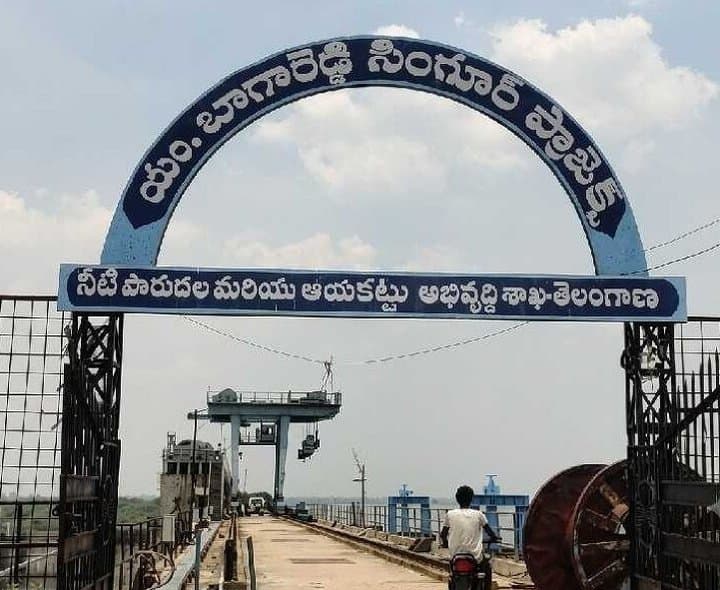 సింగూర్‌కు కొనసాగుతున్న వరద ప్రవాహం