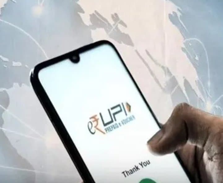 UPI చెల్లింపులకు కొత్త భద్రత