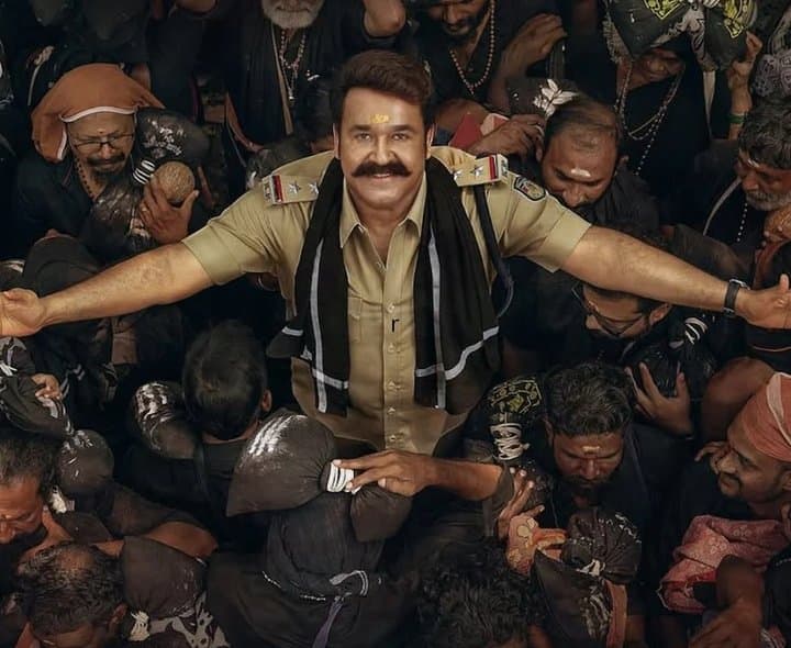 'అతిమానోహరం' కు శబరిమలలో షూటింగ్‌ అనుమతి - Udayam