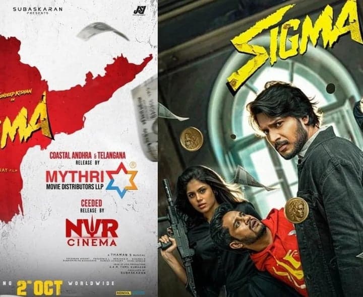 తెలుగు రాష్ట్రాల్లో ‘సిగ్మా’ 