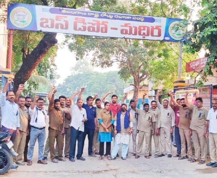 కండక్టర్‌పై దాడికి నిరసనగా ఆర్టీసీ కార్మికుల ఆందోళన - Udayam