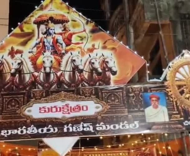 ‘మహాభారతం’ థీమ్‌తో గణనాథుడు