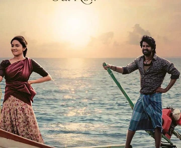 మండాడి నుంచి ప్రేమగీతం విడుదల