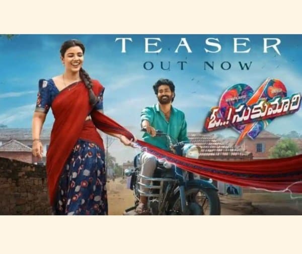 నవ్వులు పూయిస్తున్న ఐశ్వర్య రాజేశ్‌!