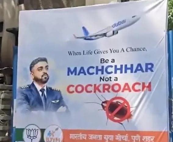 పైలట్‌పై పోస్టర్ల వివాదం
