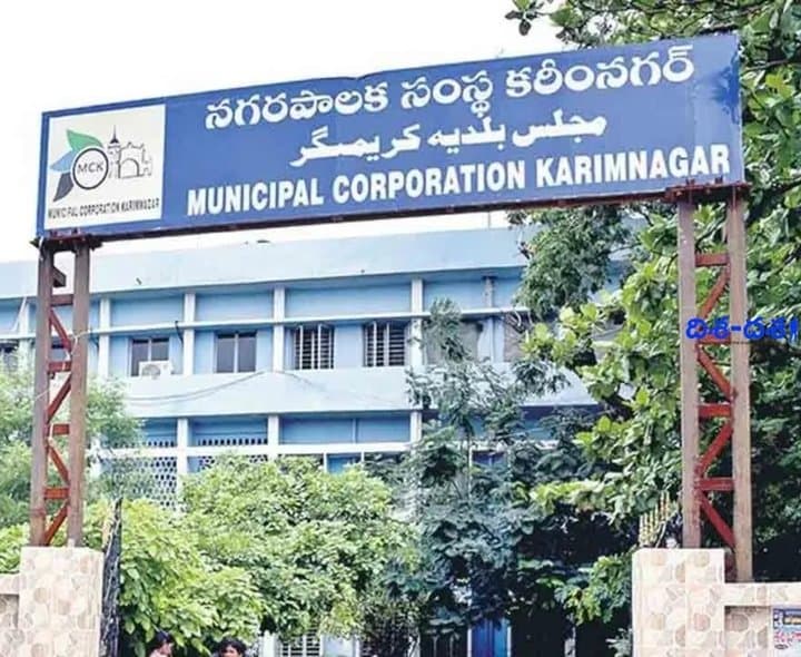 నగరపాలక సంస్థలో దస్త్రాల గందరగోళం