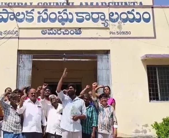 సొంత భూమిపై మున్సిపల్ జోక్యంపై నిరసన - Udayam