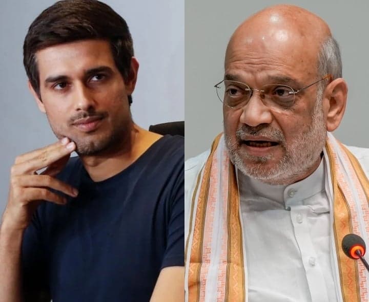 అమిత్ షాపై ధ్రువ్ రాఠీ వ్యాఖ్యలు