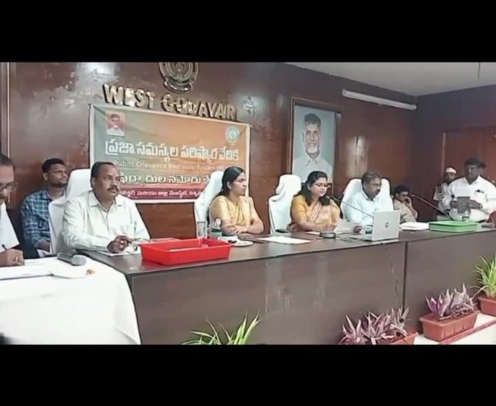 కలెక్టరేట్లో PGRSకు భారీగా ఫిర్యాదులు