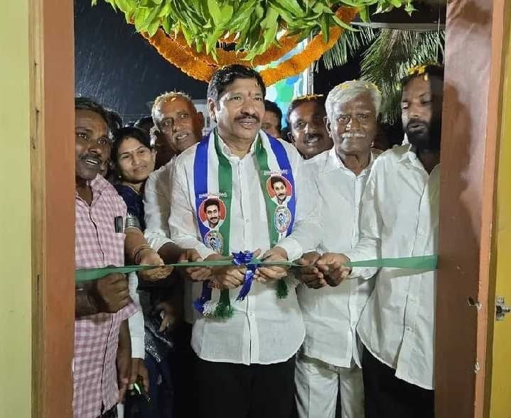 రెడ్డిగూడెంలో వైసీపీ ఎన్నికల సన్నాహక సమావేశం - Udayam