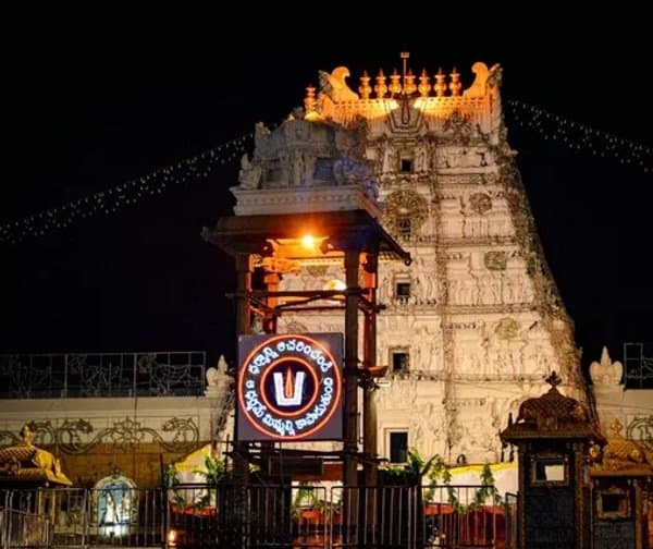 తిరుమలలో భక్తుల రద్దీ - Udayam Digital