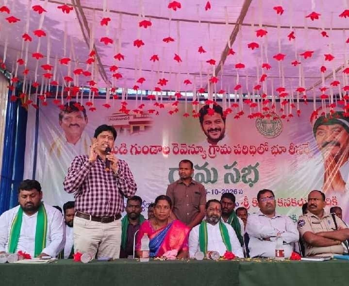 4,200 ఎకరాల భూములపై సర్వే - Udayam