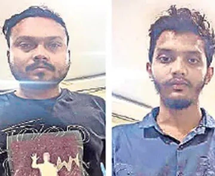 విశాఖలో నకిలీ యాప్‌ మోసం
