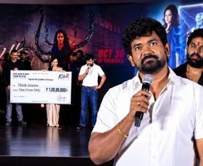 ట్విస్ట్‌ చెబితే కోటి రూపాయలు ఇస్తా: దర్శకుడు - Udayam