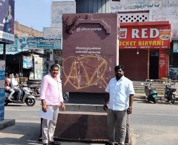 అమరవీరుల స్తూపంపై ప్రేమ గుర్తు - Udayam