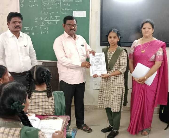 స్పెల్‌ బీతో ఆంగ్లంపై ఆసక్తి - Udayam