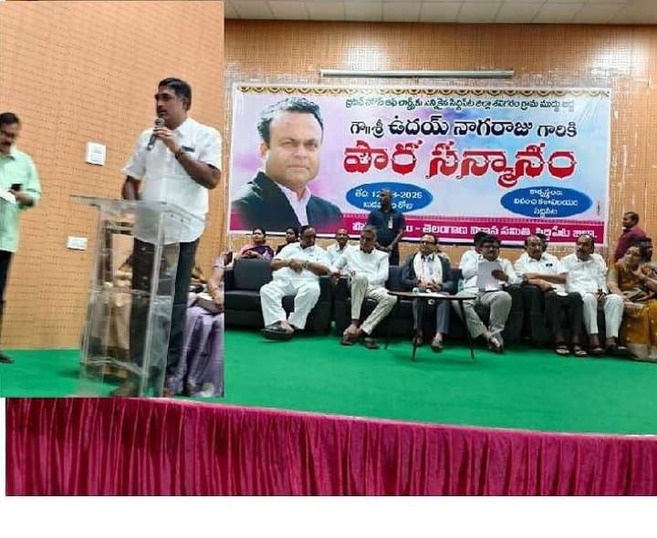 బ్రిటన్ హౌజ్ ఆఫ్ లాడ్స్ సభ్యుడిగా ఉదయ్ నాగరాజు
