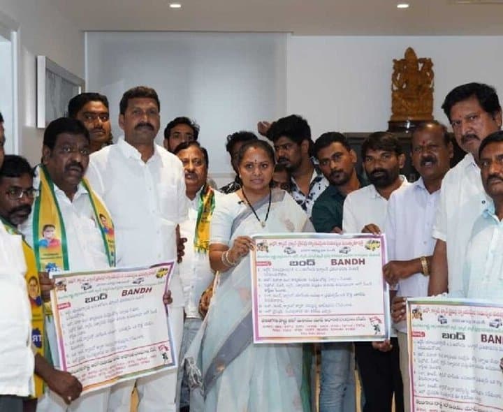 డ్రైవర్ల బంద్‌కు కవిత మద్దతు