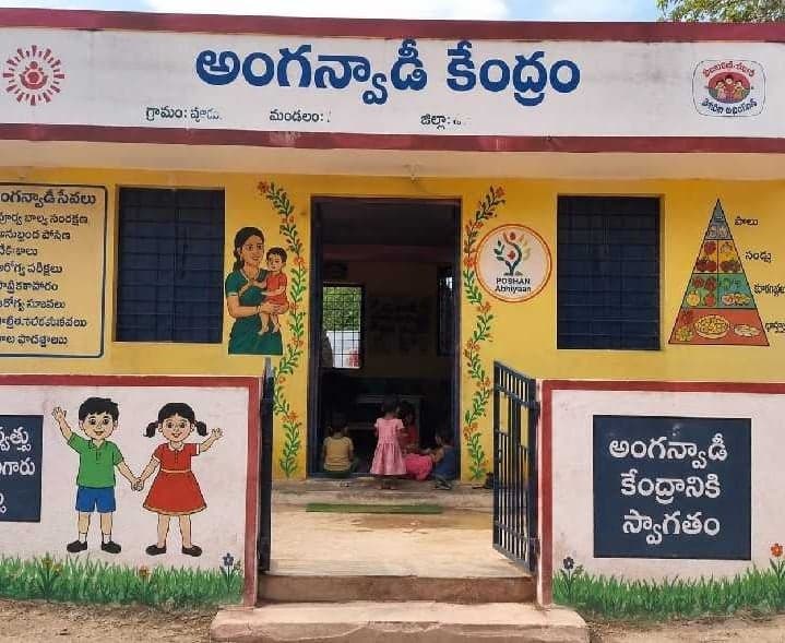 నేటి నుంచి అంగన్వాడీ అభ్యర్థుల సర్టిఫికెట్ల పరిశీలన - Udayam