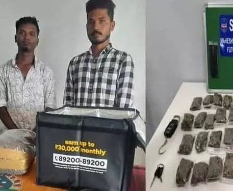 ఫుడ్ డెలివరీ బ్యాగుల్లో గంజాయి.. ఇద్దరి అరెస్ట్