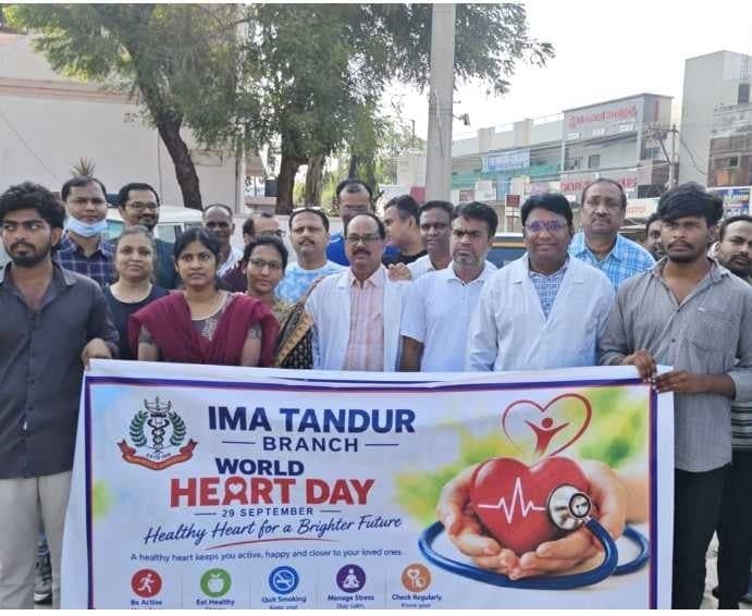 తాండూరులో గుండె ఆరోగ్యంపై అవగాహన - Udayam