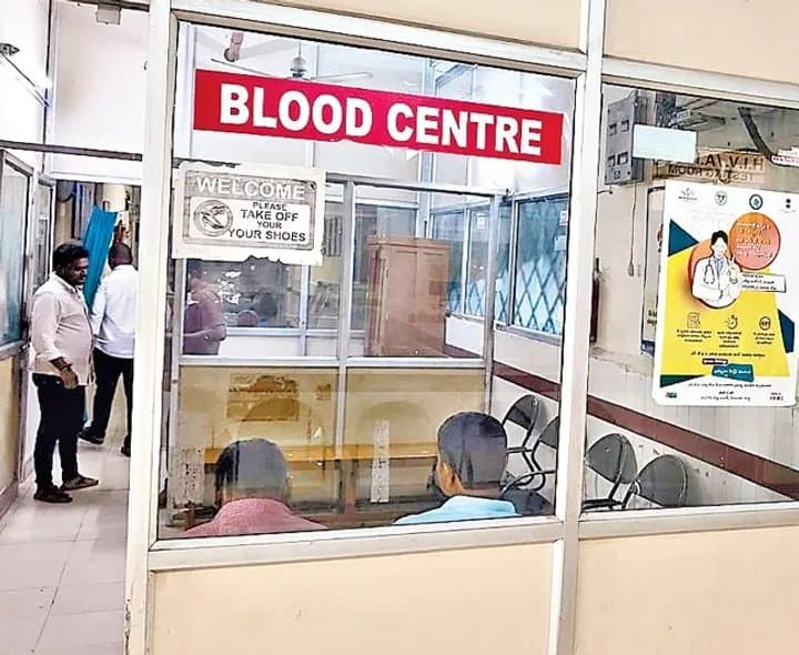 రక్తనిధుల్లో కొరత.. రోగులకు తప్పని ఇబ్బందులు