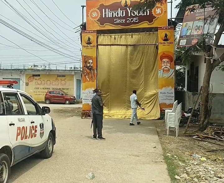 వినాయక మండపాల్లో బాంబు స్క్వాడ్‌ తనిఖీలు - Udayam