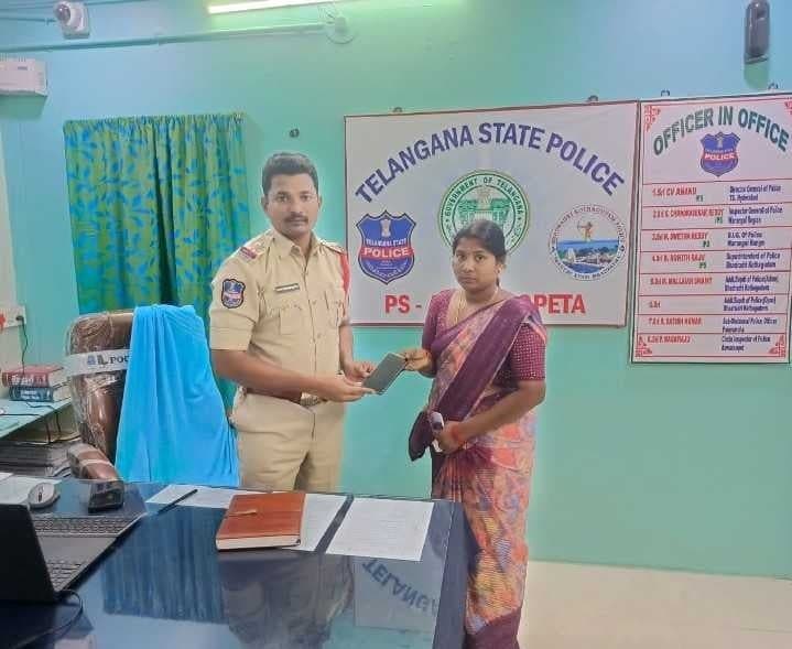సీఈఐఆర్ పోర్టల్‌తో మొబైల్ రికవరీ - Udayam