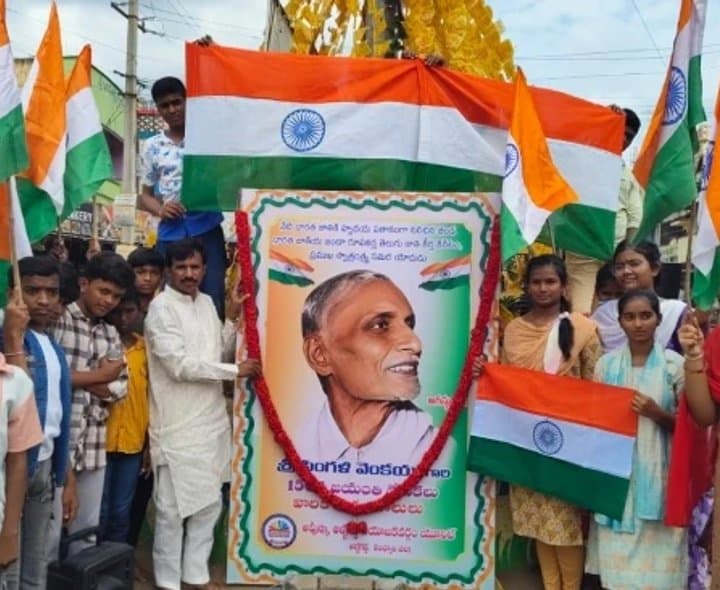 పింగళి వెంకయ్యకు భారతరత్న ఇవ్వాలని డిమాండ్