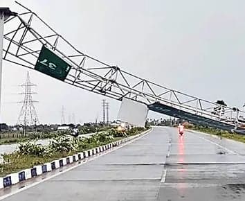 బాపట్లలో భారీ వర్షం.. విరిగిపడిన సూచిక బోర్డు - Udayam