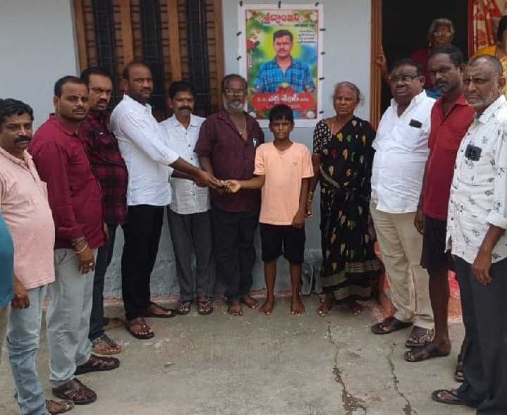 మృతుడి కుటుంబానికి రూ.20 వేల సాయం - Udayam