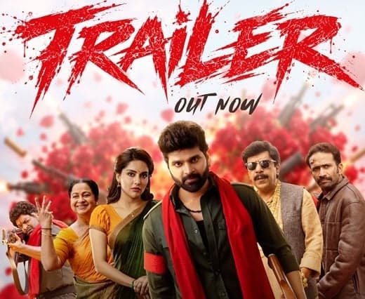 నవ్వులు పూయిస్తున్న ‘కామ్రేడ్ కళ్యాణ్’ ట్రైలర్ రిలీజ్