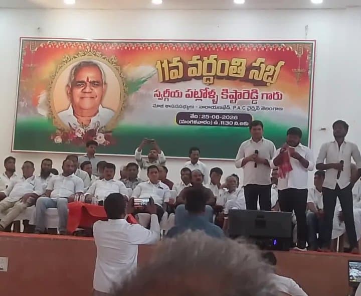 ఘనంగా మాజీ ఎమ్మెల్యే వర్ధంతి 