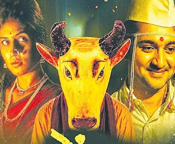 ఏడు భాషల్లో ‘గోంధళ్‌’.. నవంబరు 13న విడుదల