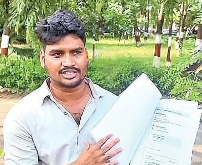 అమెరికా వీసా మోసం: రూ.36 లక్షలు స్వాహా
