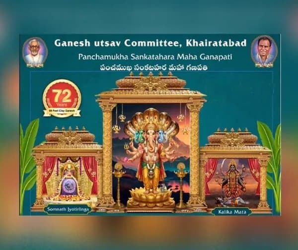 ఖైరతాబాద్‌లో పంచముఖ మహాగణపతి - Udayam Digital