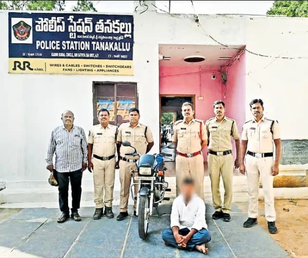 సాంకేతికతతో చోరీ కేసు ఛేదన - Udayam Digital