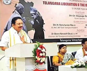 విమోచన వేడుకలే జరపాలి