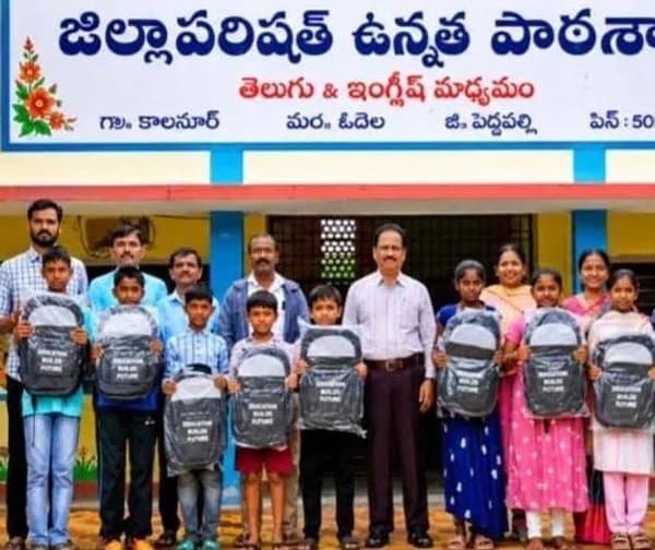 విద్యార్థులకు బ్యాగుల పంపిణీ - Udayam Digital